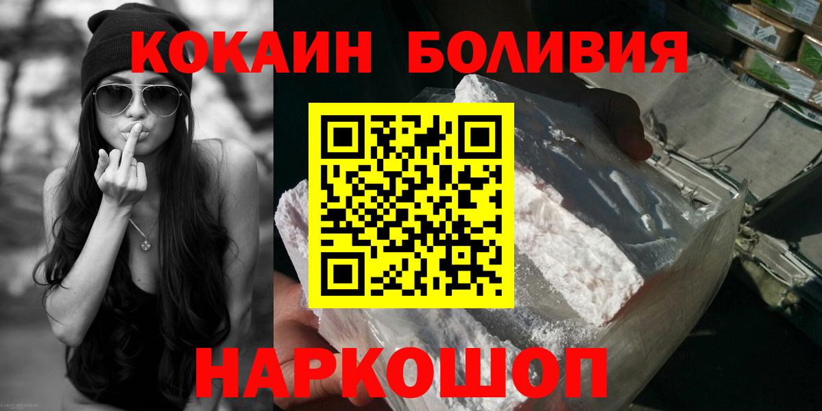 Cocaine Эквадор Партизанск