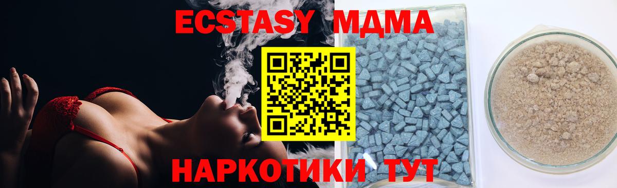 Экстази  Вход с VPN  Партизанск  Ecstasy louis Vuitton  Экстази Philipp Plein 