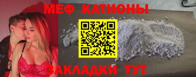 COCAINE Первоуральск