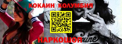 мескалин Пенза