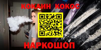 COCAINE Первоуральск