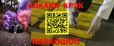 дурь Партизанск