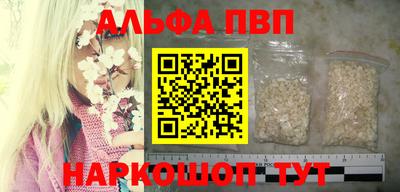 мескалин Пенза