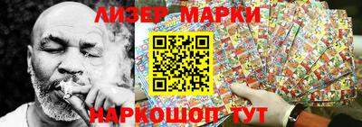мескалин Пенза