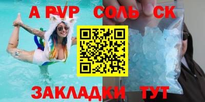 мескалин Пенза