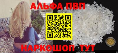 мескалин Пенза