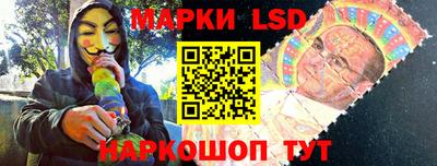 мескалин Пенза