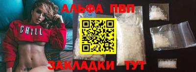 мескалин Пенза