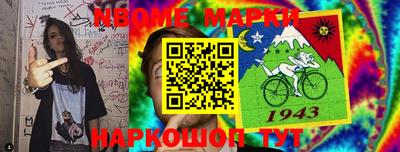 дурь Партизанск
