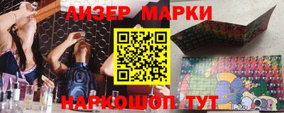 дурь Партизанск