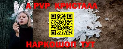 дурь Партизанск