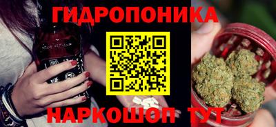 дурь Партизанск