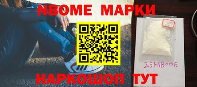 дурь Партизанск