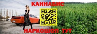 дурь Партизанск