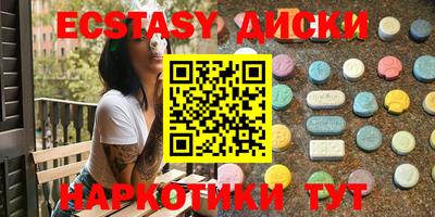 COCAINE Первоуральск