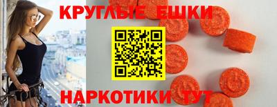 мескалин Пенза