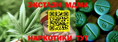 мескалин Пенза