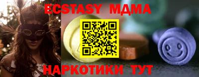 дурь Партизанск