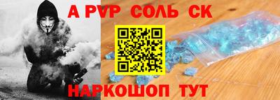 дурь Партизанск