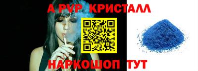 дурь Партизанск