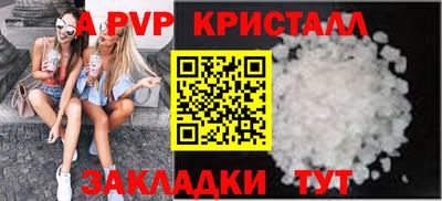 дурь Партизанск