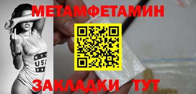 дурь Партизанск