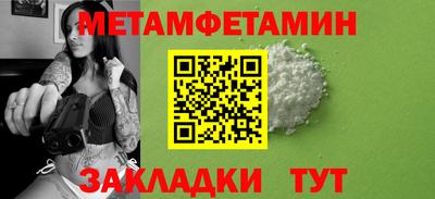 дурь Партизанск