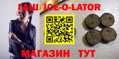 мескалин Пенза