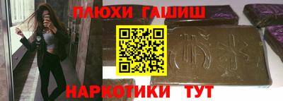 дурь Партизанск