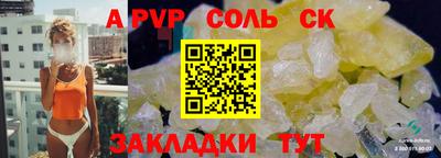 дурь Партизанск