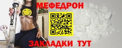 мескалин Пенза