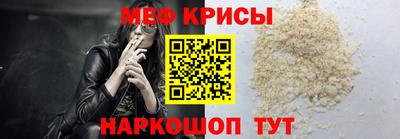 мескалин Пенза