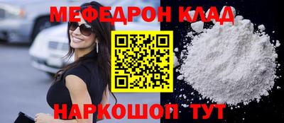 мескалин Пенза