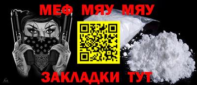 COCAINE Первоуральск