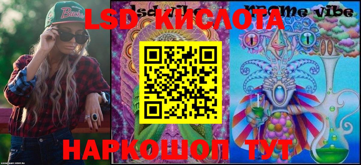 Марки N-bome  Вход с VPN  Партизанск  Марки 25I-NBOMe 1500мкг 