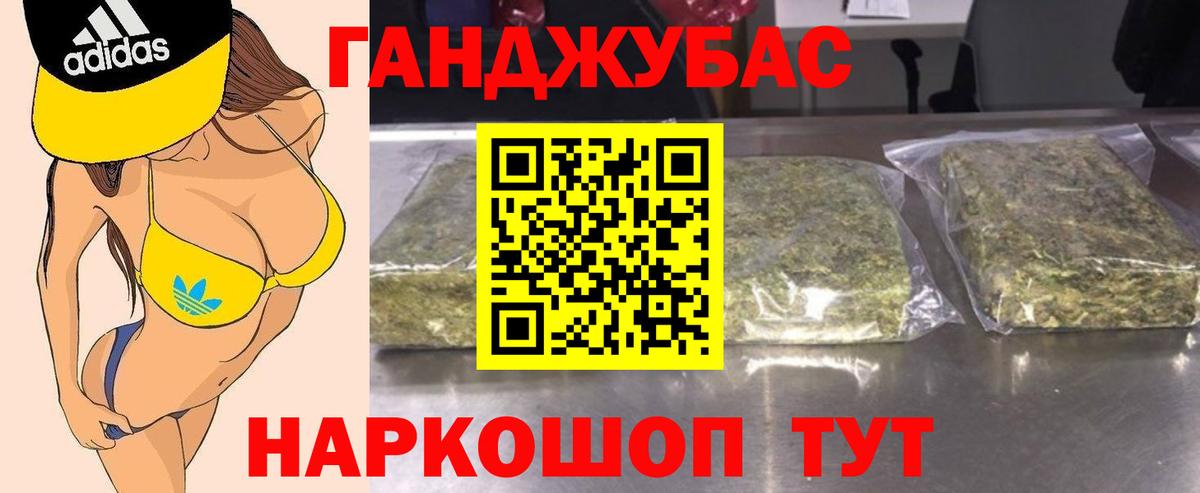 Бошки марихуана OG Kush  Каннабис OG Kush  Вход с VPN  Партизанск  Канабис сатива 